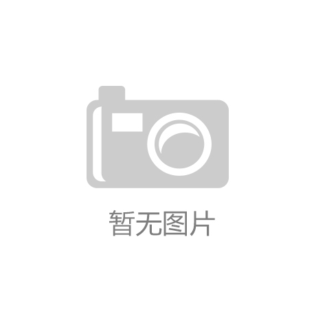 烟酰胺 Niacinamide